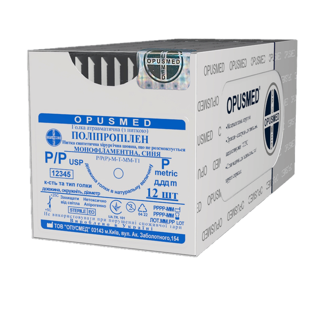 ATP. голка з нитк. Поліпропілен моно. синій 2/0(3) 0,75м 35мм 3/8 Ріж1